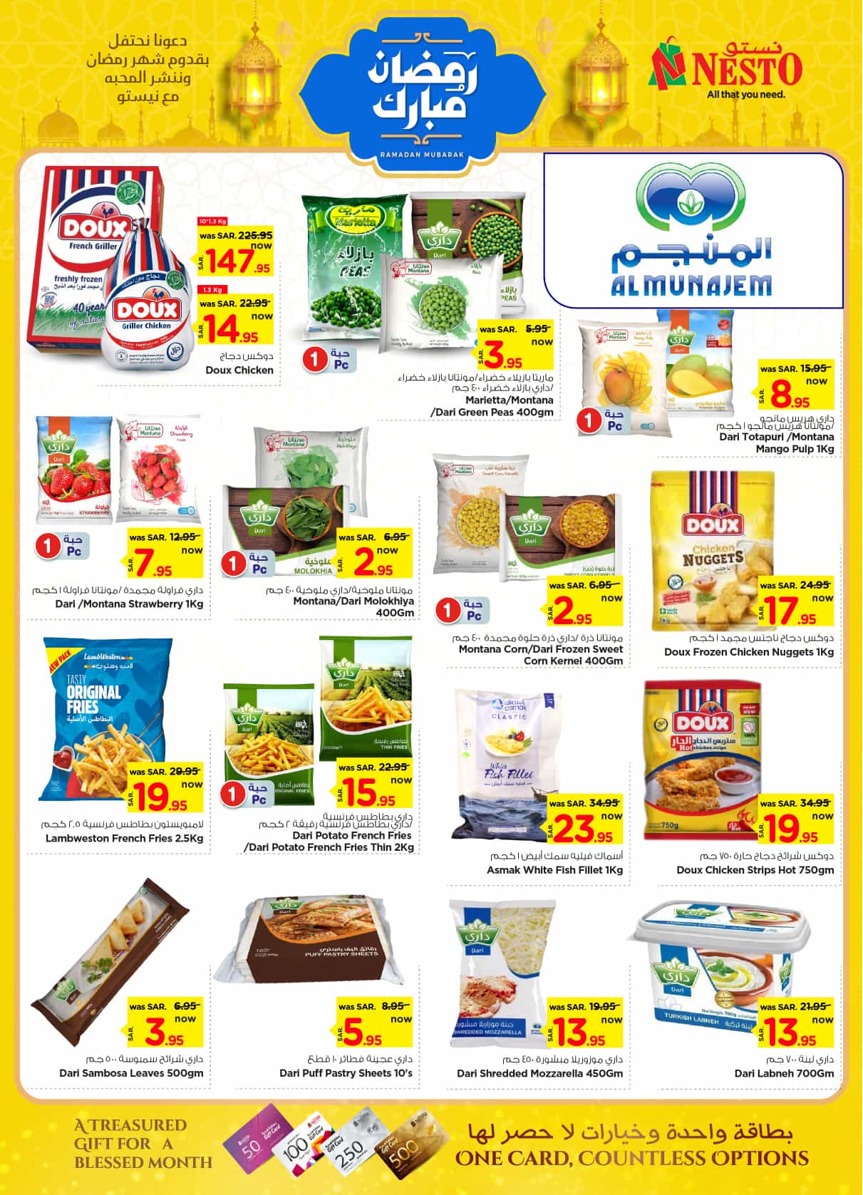 nesto offers from 26feb to 4mar 2025 عروض نستو من 26 فبراير حتى 4 مارس 2025 صفحة رقم 15